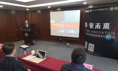 供应链物流数字化运营及公共仓建设